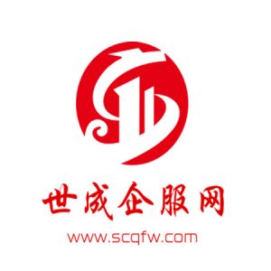 南阳世成实业有限公司