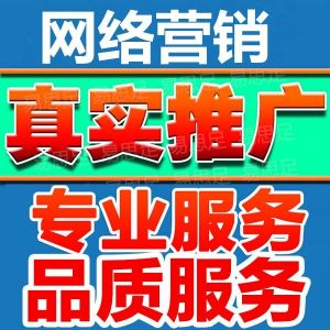 环保设备安装公司B2B文章手工代发